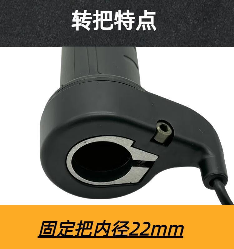 Original Three-Wire Throttle Handle for Lima Electric Scooter, Original Speed Controller for Lima Electric Bike, Acceleration Handle, Throttle Grip