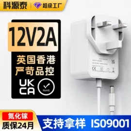 电源适配器;手机充电器