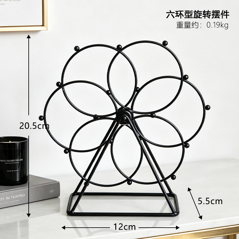 Black six-ring ferris wheel rotating ornament