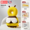 Main toddler ★★ Prince of Bee (3D breathable) [Send toddler socks + knee pads + horizontal fixing belt + pinching]