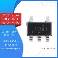 TLV74311PDBVR SOT-23-5��ʹ�ܹ���300mA ��ѹ��(LDO) ��ѹ��оƬ