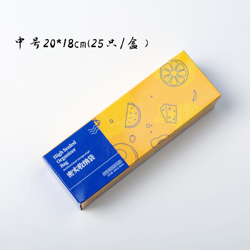 Bolsa de almacenamiento de alimentos domésticos de doble tendón empaquetada por refrigerador de carne congelada sellado de alimentos clasificado almacenar bolsas de embalaje de bocadillos
