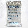 goods in stock supply Disodium edetate EDTA Disodium Industrial grade Wash Sewage Welcome to consult