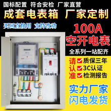 SRr׷100A380Vľ늱Ӌ