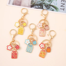 国风美好祝福语平安喜乐钥匙扣御守招财创意金属礼物包包挂件情侣