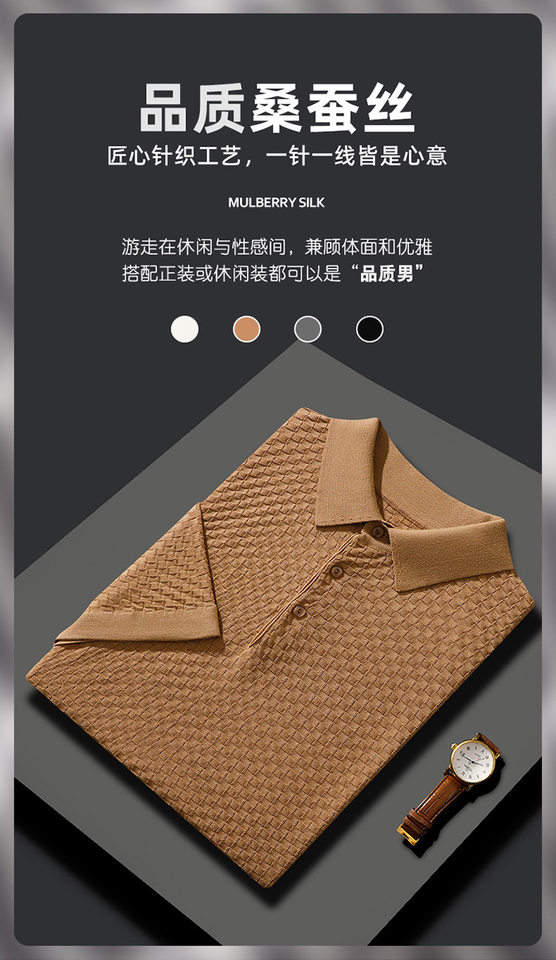 Áo thun nam tay ngắn cổ POLO chất liệu tơ tằm pha len dệt kim mỏng nhẹ — Màu camel, Màu trắng, Màu xám, Màu đen chi tiết 1
