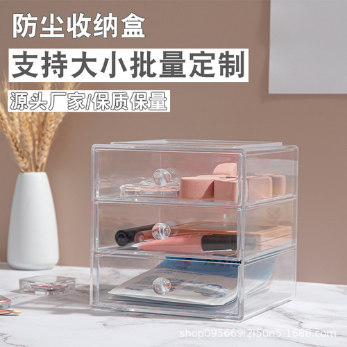Acrylic cosmetics storage box transparent 3-layer drawer lipstick mask desktop jewelry storage box