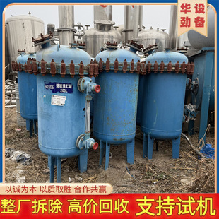 �����´Ƀ��� ��ʽ�´Ƀ���� �²���Һ�w�������յμӹ�