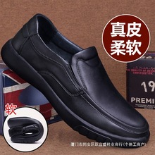 男士皮鞋真皮软底软皮休闲春秋季2025新款大码老人中老年人爸爸鞋