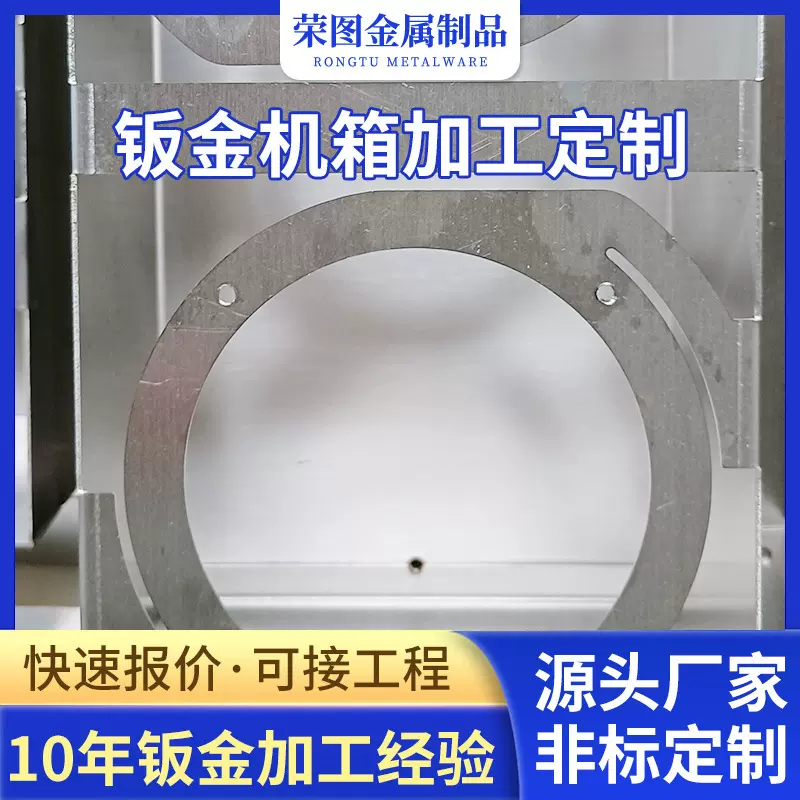 钣金机箱厂家厚板加工非标设备机架机储能箱机柜外壳精密钣金加工