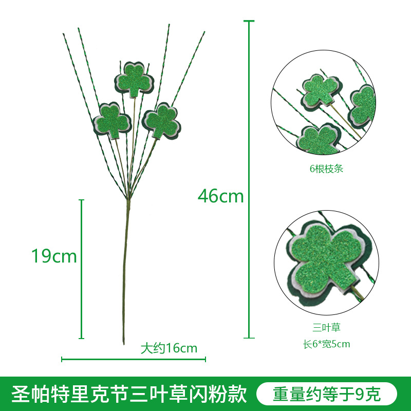 Nuevos productos transfronterizos del día de Irlanda simulación de grasa afortunada trébol fieltro ramas decoraciones festivas de San Patricio