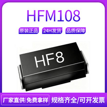 LRC��ɽ�������߿�ָ�������HFM108 SMA/DO-214AC˿ӡHF8