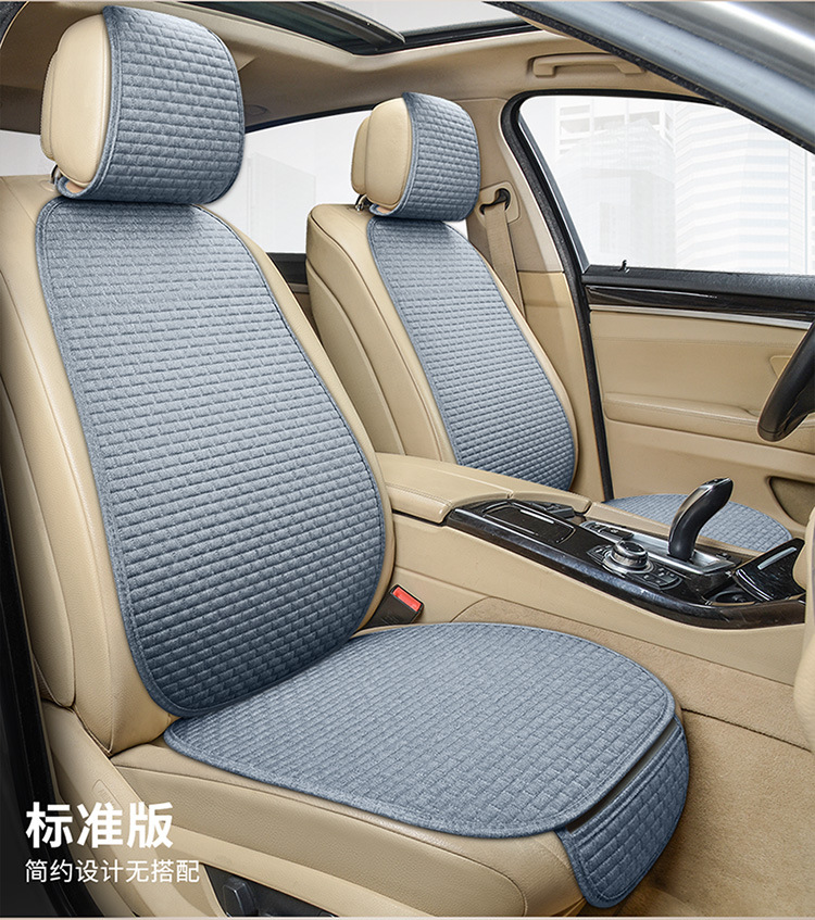 Linen Small Brick Car Seat Cushion, Three-Piece Set for All Seasons, Non-Slip Seat Cushion, No Binding, Five Seats, Half Package, Foreign Trade Wholesale
