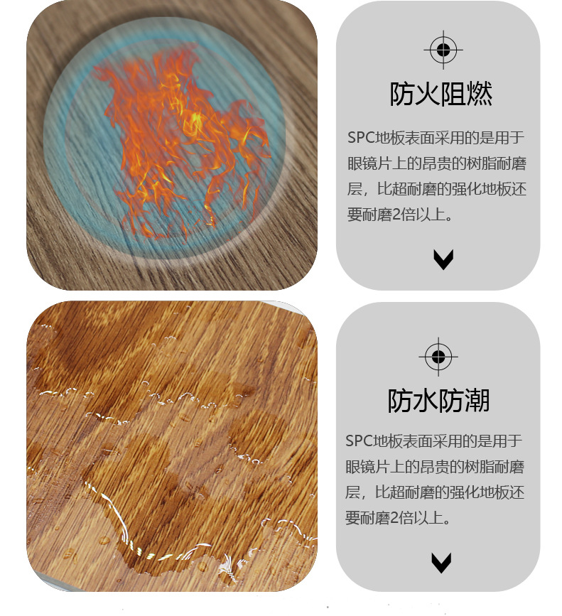 SPC地板详情_21