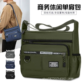 男士胸包;男士腰包;男士单肩包