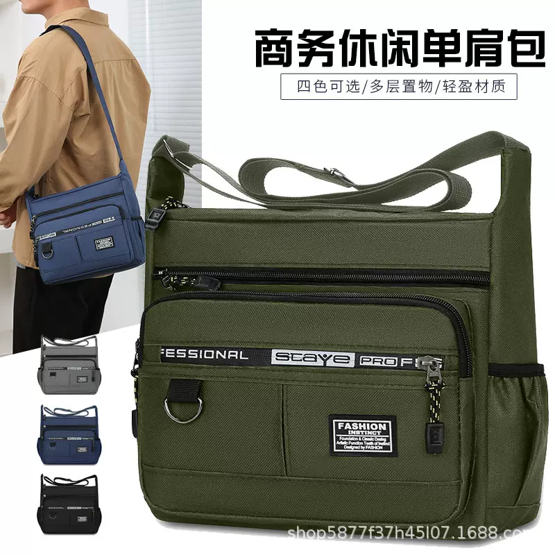 大容量男包单肩包防水耐磨背包多口袋做生意包商务休闲男士斜挎包