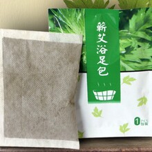 贡艾堂蕲艾足浴包