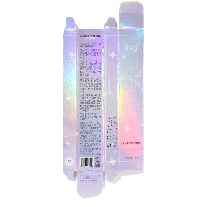 Bvg Liquid Eye Shadow Polarized Flash Highlight Brightening Lying Silkworm Tear Eye Makeup Waterproof Monochrome Pearlescent Diamond Eye Shadow Liquid