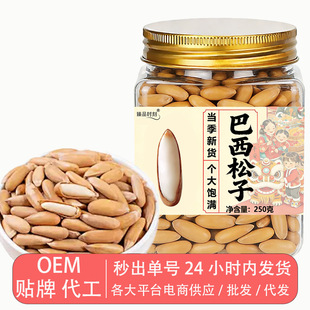 �������� ��؛��������250g�޴�����ɹ��Թ���ʳС�����l���l