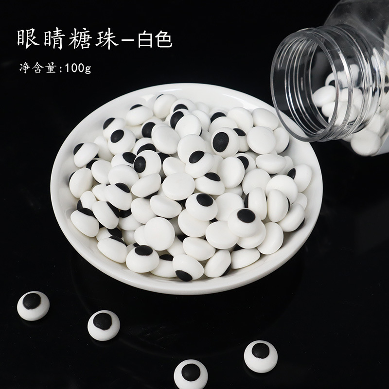 작은 눈 사탕 100g