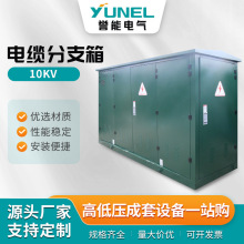 10KV|֧  _]XGN15-12_]SF6ȫ^♙10kvhW