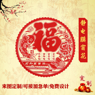 2027���o�Ĥ��������  �����z���� ��ͨ�ɐۙ����b��N�F؛���l