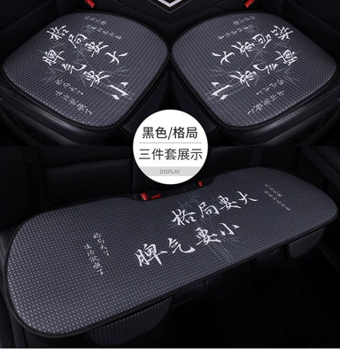 Mesh Cartoon Four-Season Cushion | Four Seasons Pad - black-pattern-one-single-seat-cushion