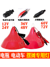 电瓶电动三轮车夜市摆摊地摊水果熟食卤菜照明灯