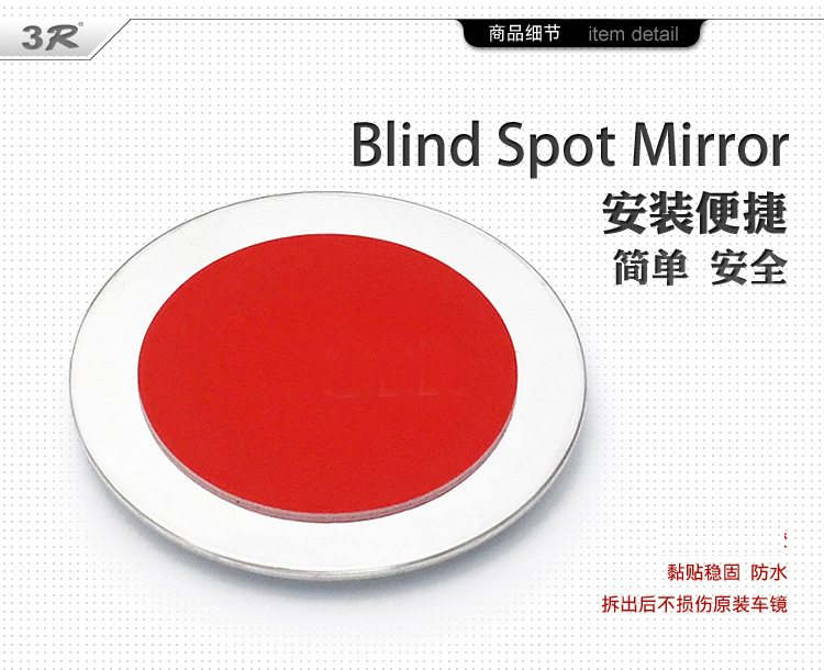 Large Truck, Bus, Car, Passenger Car, Reversing Auxiliary Mirror, Wide-Angle Rearview Mirror, Small Round Mirror, Blind Spot, Convex Mirror