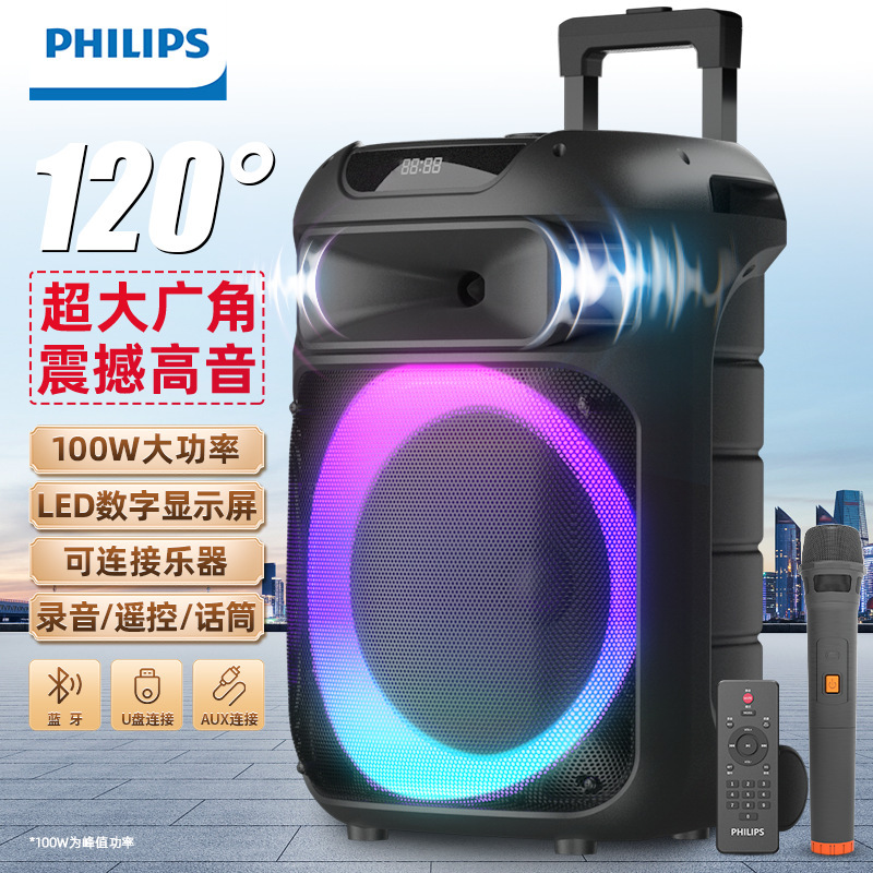 フィリップスsd 189広場舞屋外音響携帯型無線bluetoothマイクを携帯して歌うスピーカー|undefined