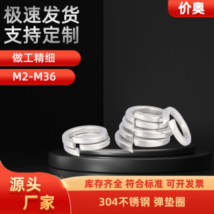 M2-M36 304���P䓏��| ���|�S��GB93�_�ڏ��|Ƭ ���Ƙ�׼���ɉ|Ȧ