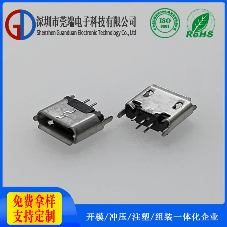 Shenzhen Wan Duan USB Заводной Micro Материнская Micro Micro Micro Интефейс Micro USB Порт Бесплатный образец