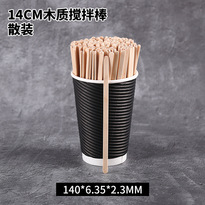 14CM木质搅拌棒散装
