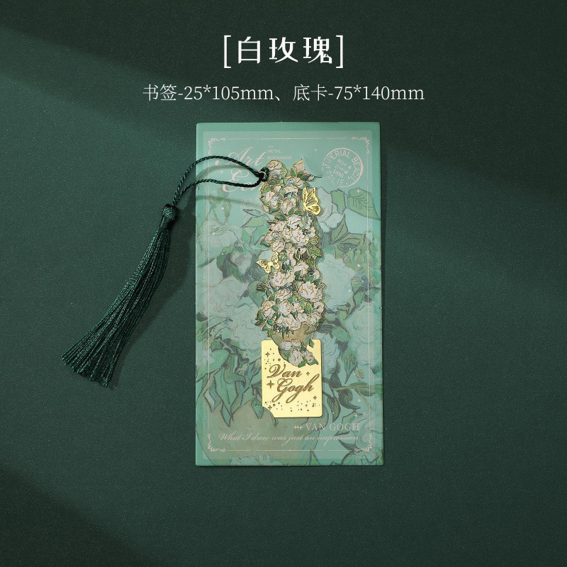 复古油画镂空书签感金属黄铜书签小学生送老师古|undefined