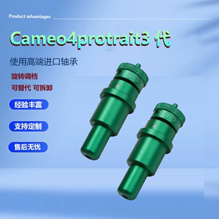 批发Came04 protrait 3代 电脑切割机刻字机刀座铝合金刀座刀壳外