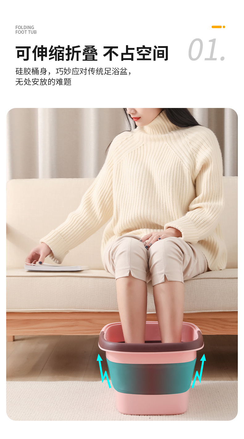 折叠足浴桶-副本_04.jpg