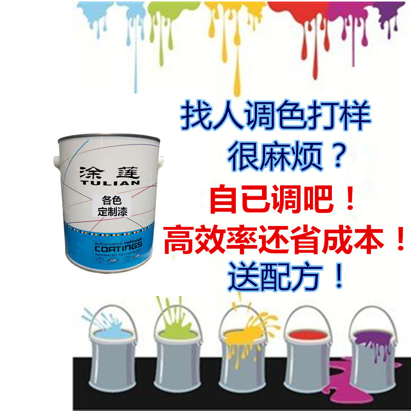 Original factory supply Industrial paint Color system RAL Raul color card DIY Paint Proofing formula Metal paint 2K