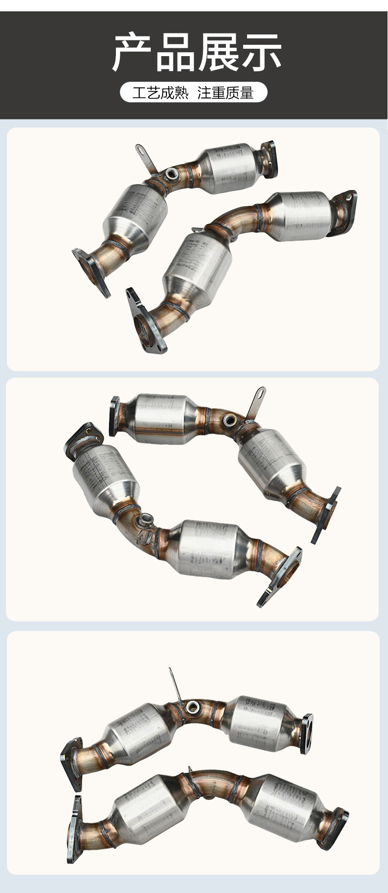Three-Way Catalytic Converter Automotive Catalytic Converter Suitable for Infiniti Purifier Assembly Three-Way Catalytic Converter