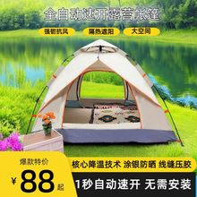 �������¶�Iȫ�Ԅӑ��⎤���ۯB�p�����_ɳ��¶�IҰ�I����Ӻ�