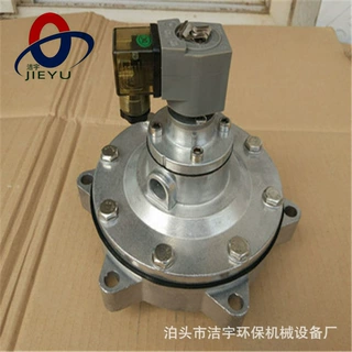 袋式除尘器电磁脉冲阀粉尘清理喷吹阀除尘配件膜片阀防爆电磁阀厂
