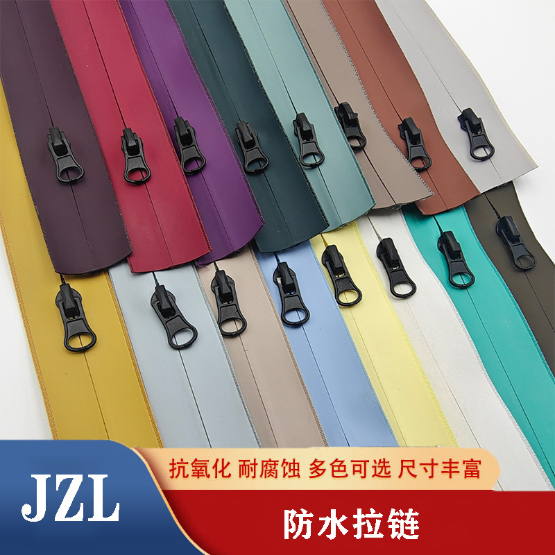 厂家批发3号5号防水拉链PU韩版条装拉链服装外套拉链开尾闭尾