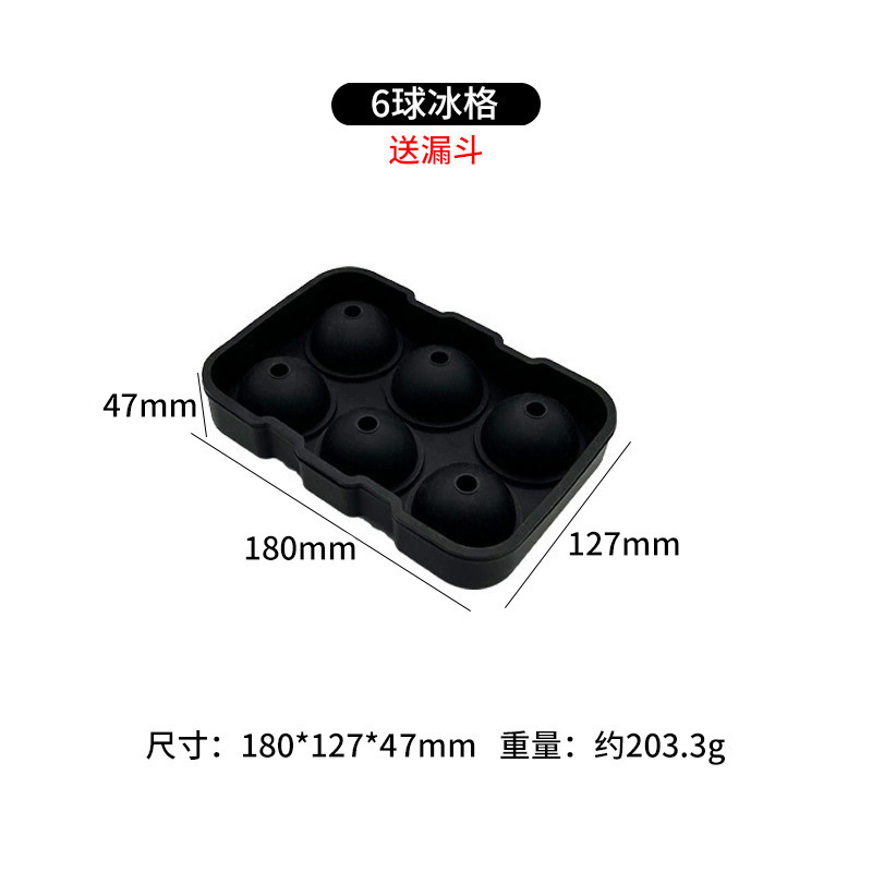 食品級シリカゲル氷格大サイズ製氷箱氷格新型押し氷格子金型氷格膜具|undefined