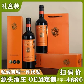 葡萄酒;洋酒;苏打水/气泡水