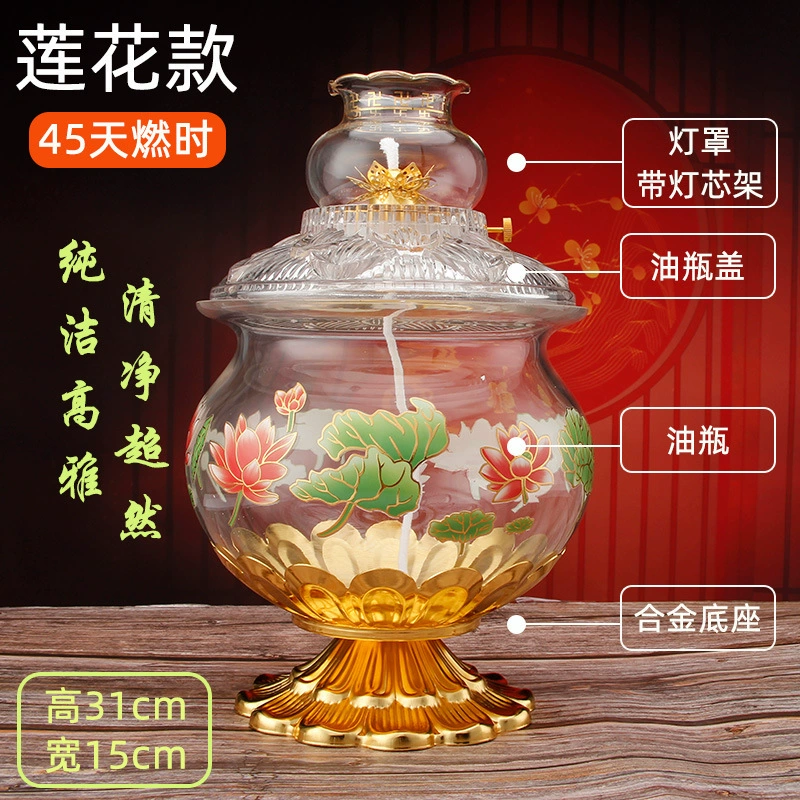 Для Будды, светильника Ghee Lantern Bosom 供 卍 Family с фонарем Changming Lantern, чтобы гарантировать, что ветроустойчивые стеклянные сплавы большой емкости лотосовые масляные лампы