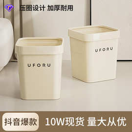 简约垃圾桶家用高颜值家用大号客厅卫生间免脏手无盖垃圾桶带压圈