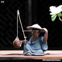 姜太公钓鱼翁老头小摆件陶瓷人物鱼缸垂钓渔翁茶具茶架装饰品造景