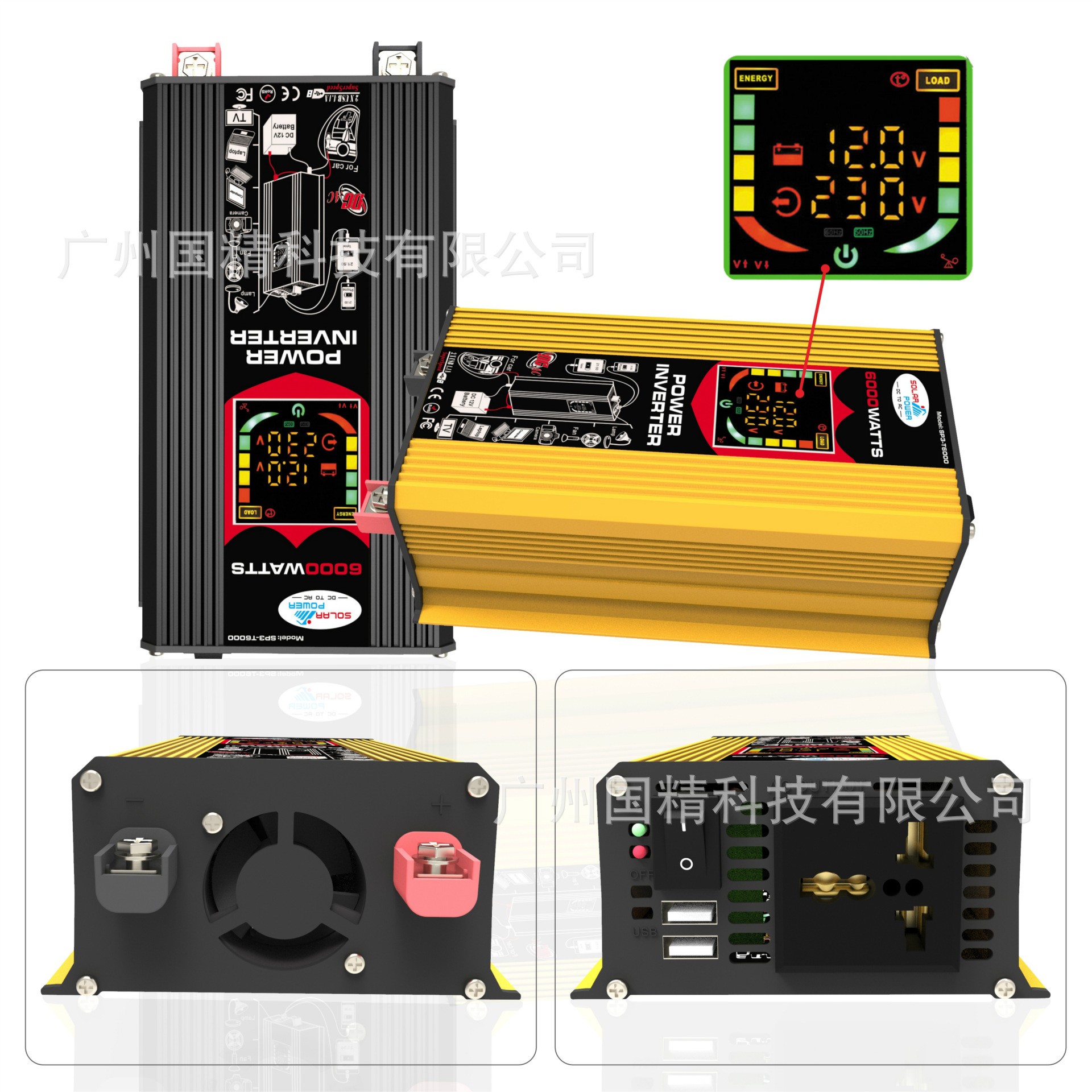 廠家直銷智能數顯逆變器power inverter500W 6000W12V轉220V 110V