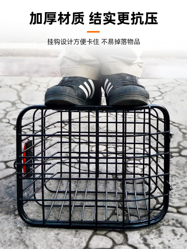 山地自行车后车筐后座架置物筐书包车篮子后置后货架单车篮筐配件|undefined
