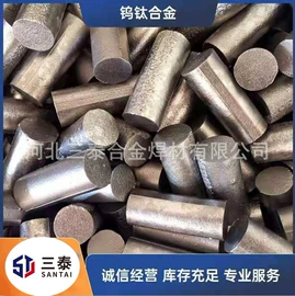 焊丝;焊条;其他金属粉末