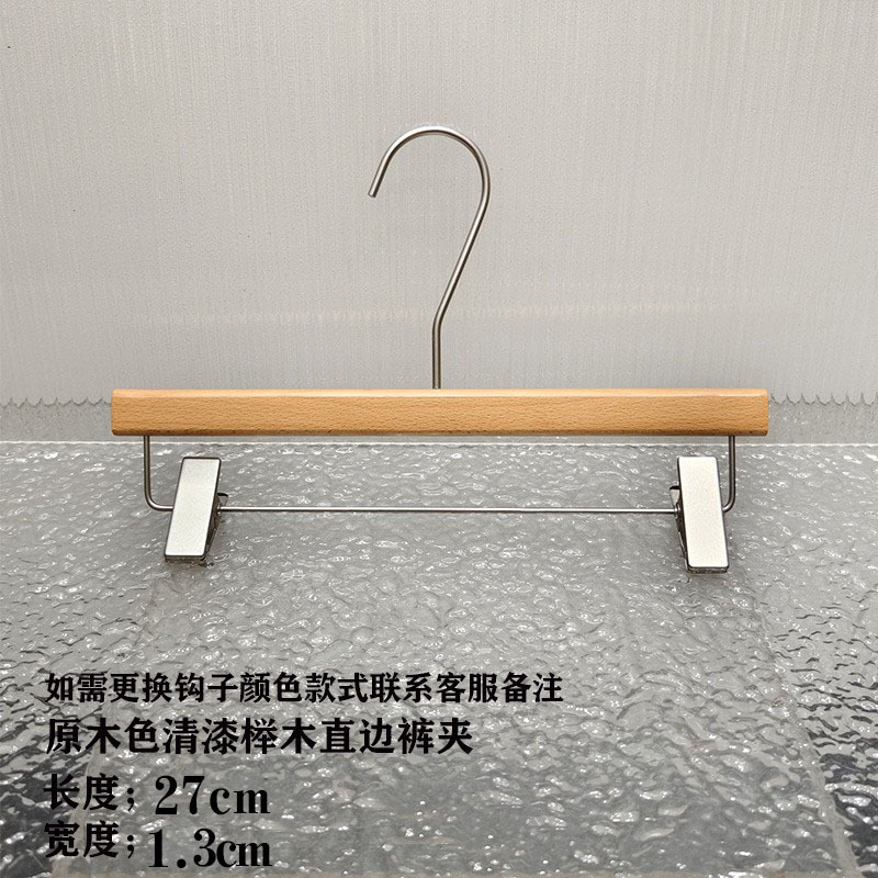 服装店衣架原木色进口榉木清漆防滑实木ins风衣挂韩国APM衣撑|undefined